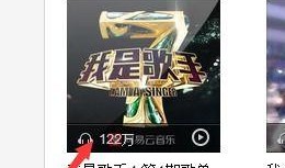 最新爆料原声音乐下载免费,揭秘最新爆料背后的音乐盛宴